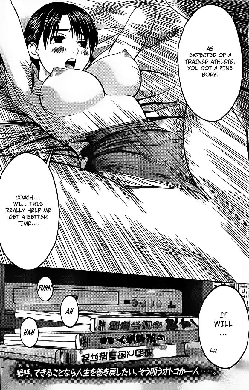 Hantsu x Trash Chapter 3 - Page 5