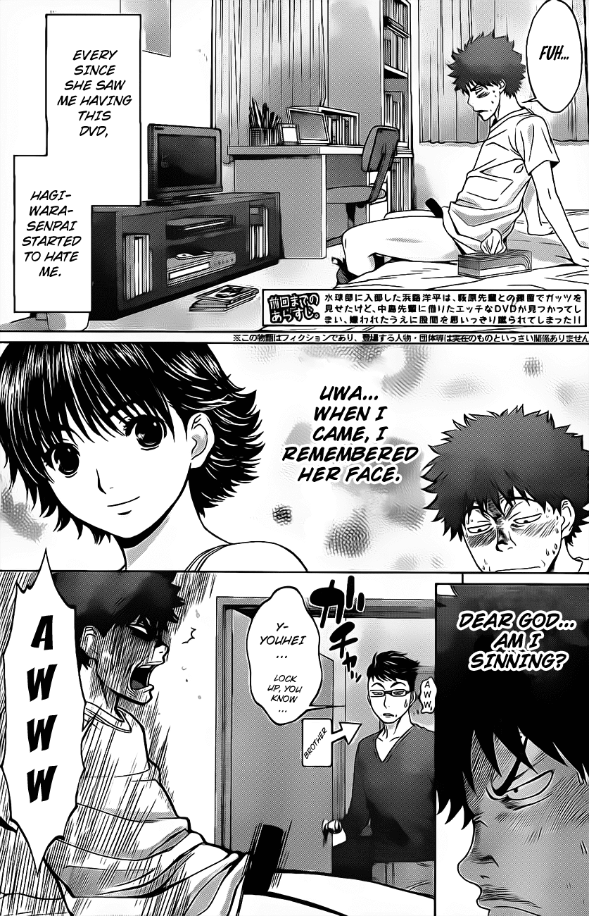 Hantsu x Trash Chapter 3 - Page 6