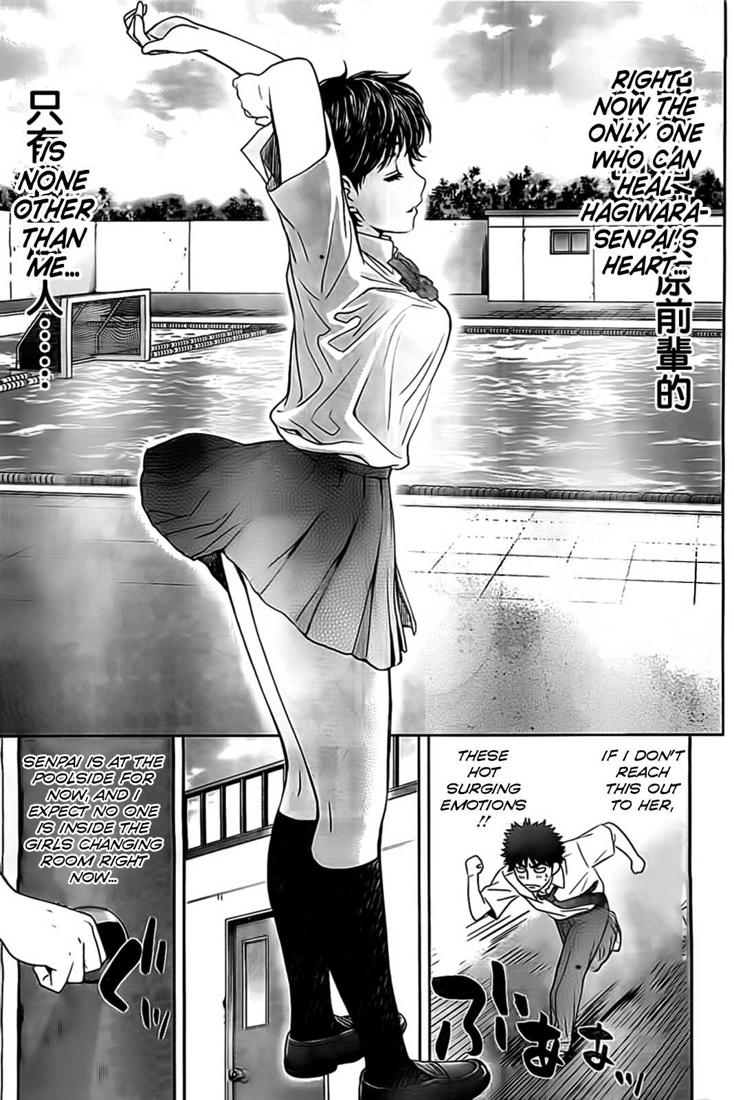 Hantsu x Trash Chapter 30 - Page 14