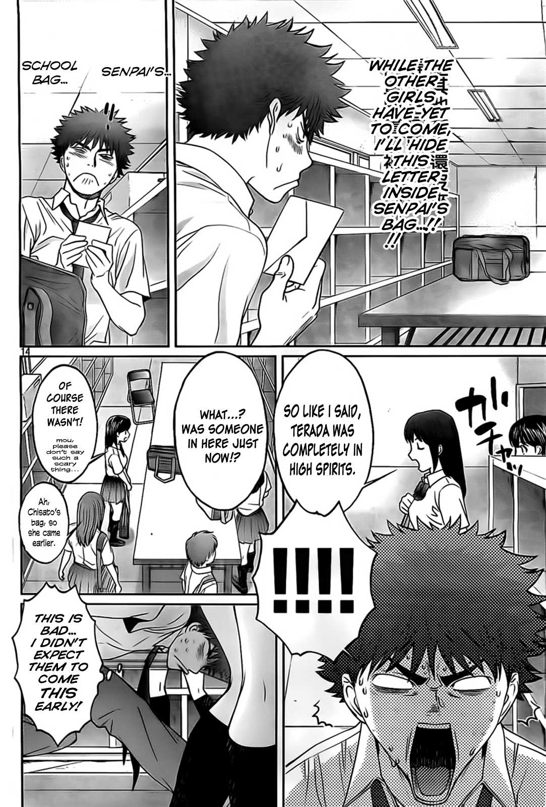 Hantsu x Trash Chapter 30 - Page 15
