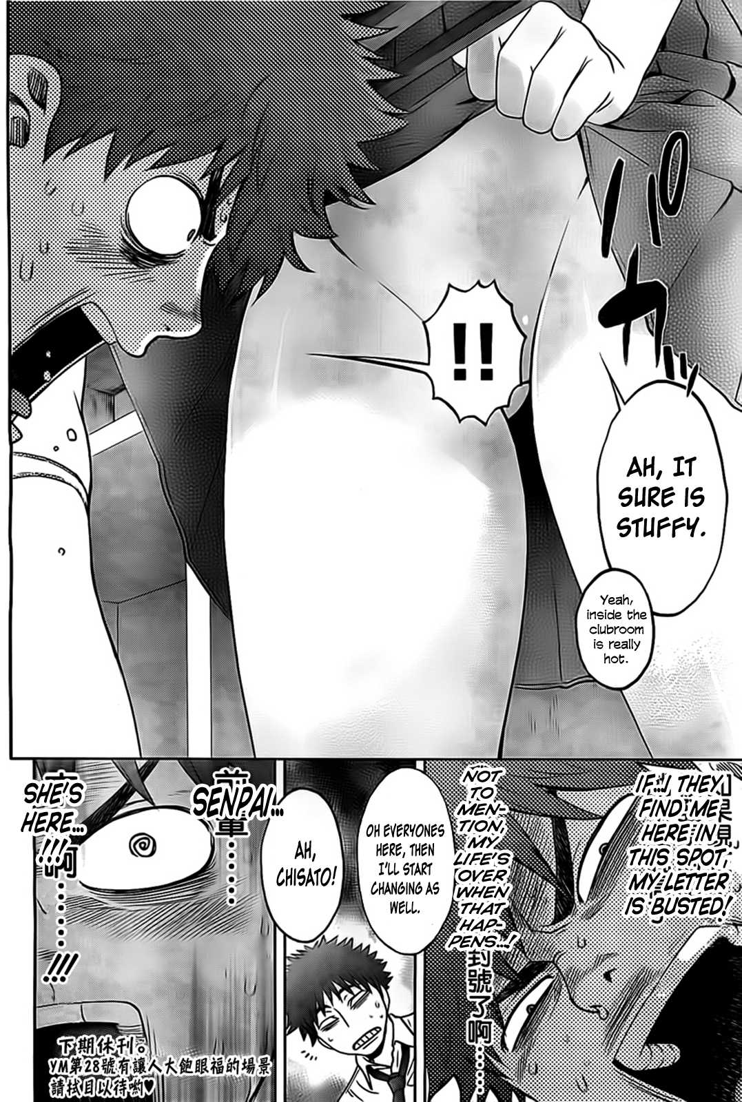 Hantsu x Trash Chapter 30 - Page 17