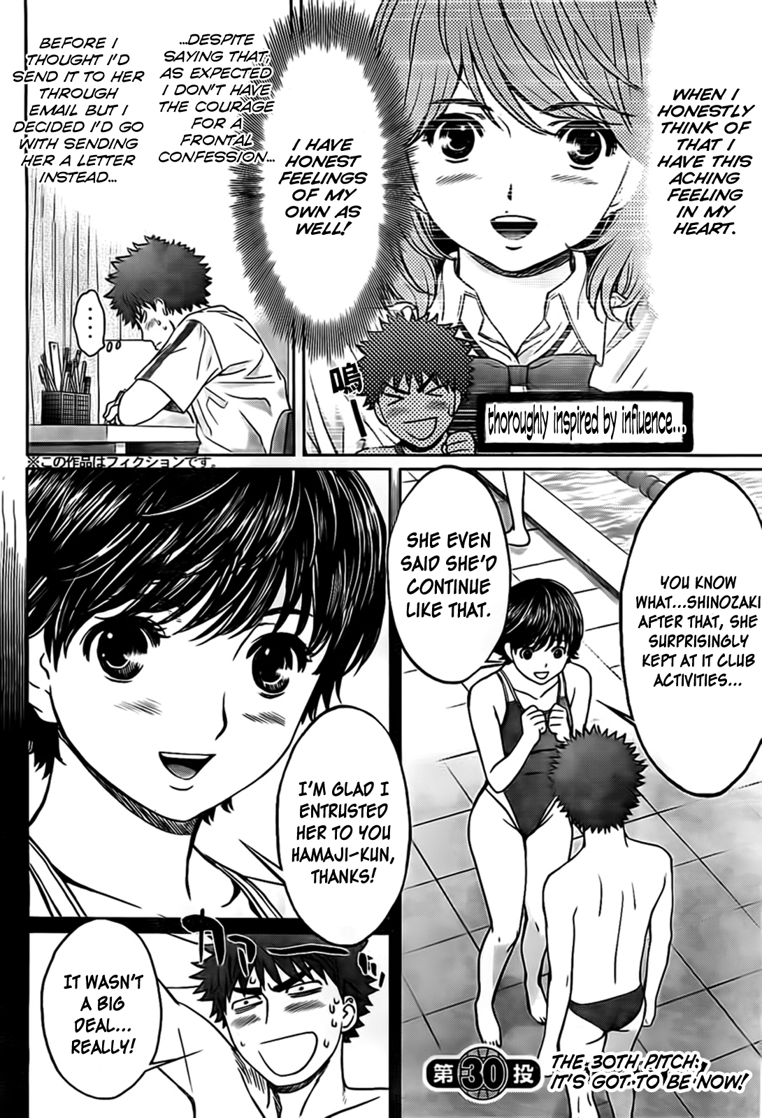 Hantsu x Trash Chapter 30 - Page 3