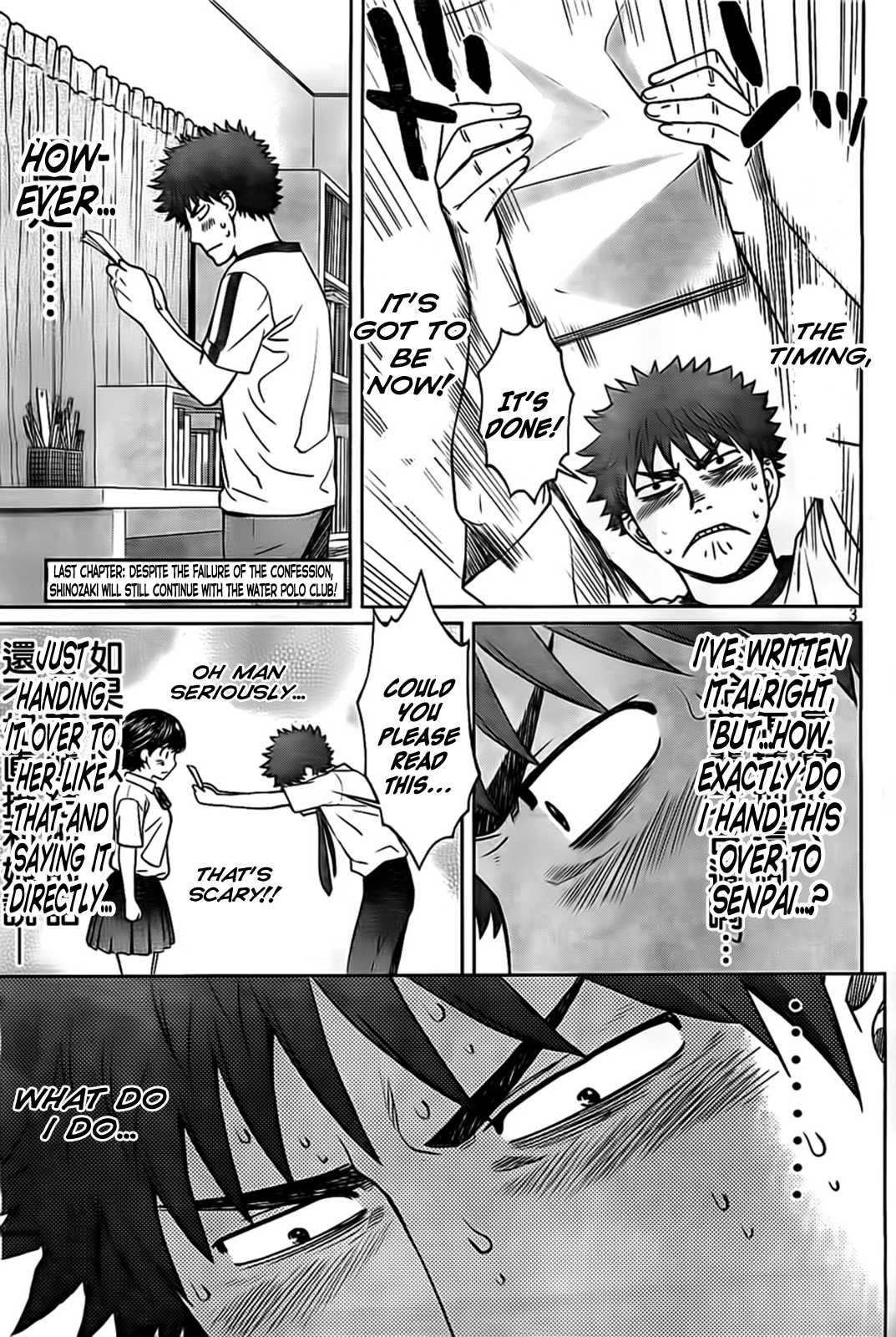 Hantsu x Trash Chapter 30 - Page 4