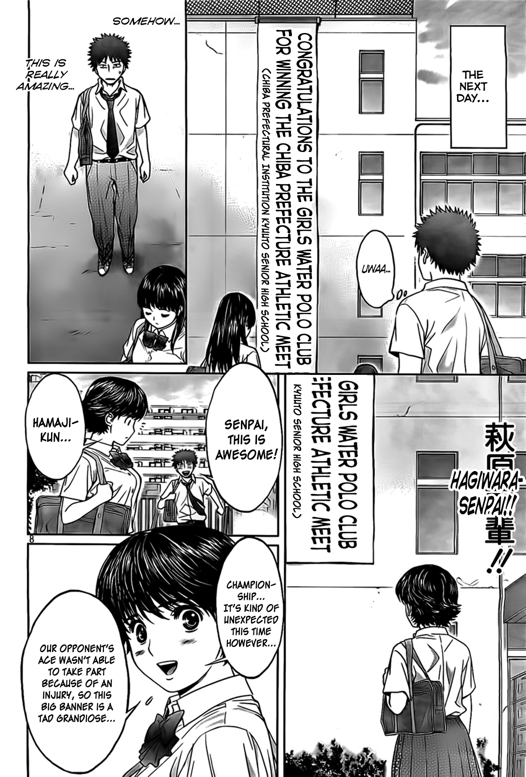 Hantsu x Trash Chapter 30 - Page 9
