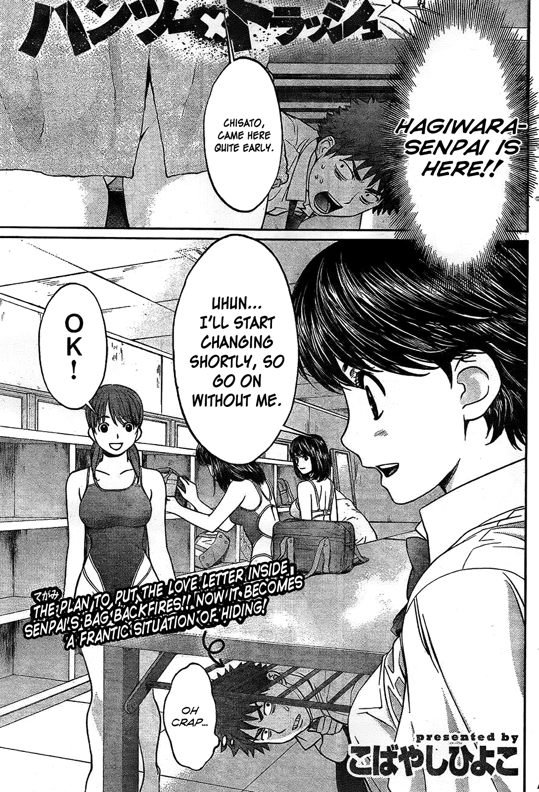 Hantsu x Trash Chapter 31 - Page 2