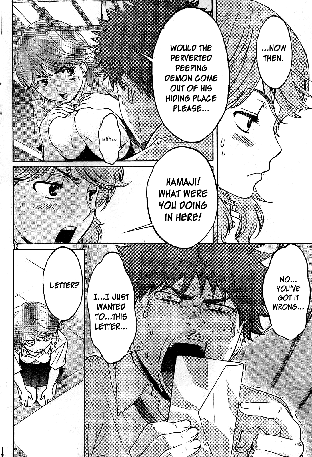 Hantsu x Trash Chapter 31 - Page 13