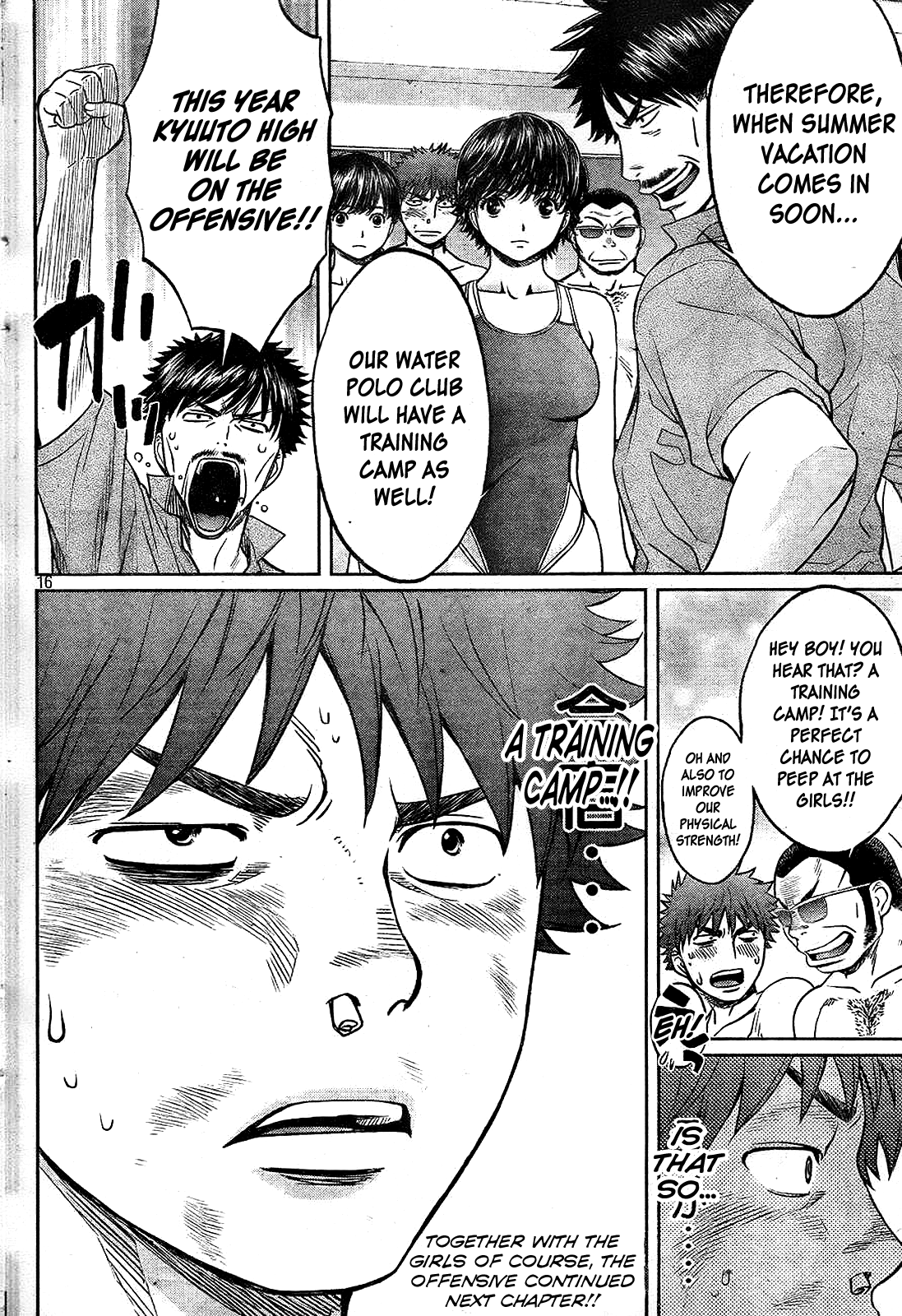 Hantsu x Trash Chapter 31 - Page 17