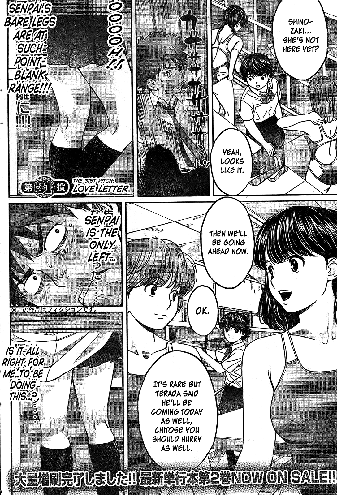 Hantsu x Trash Chapter 31 - Page 3
