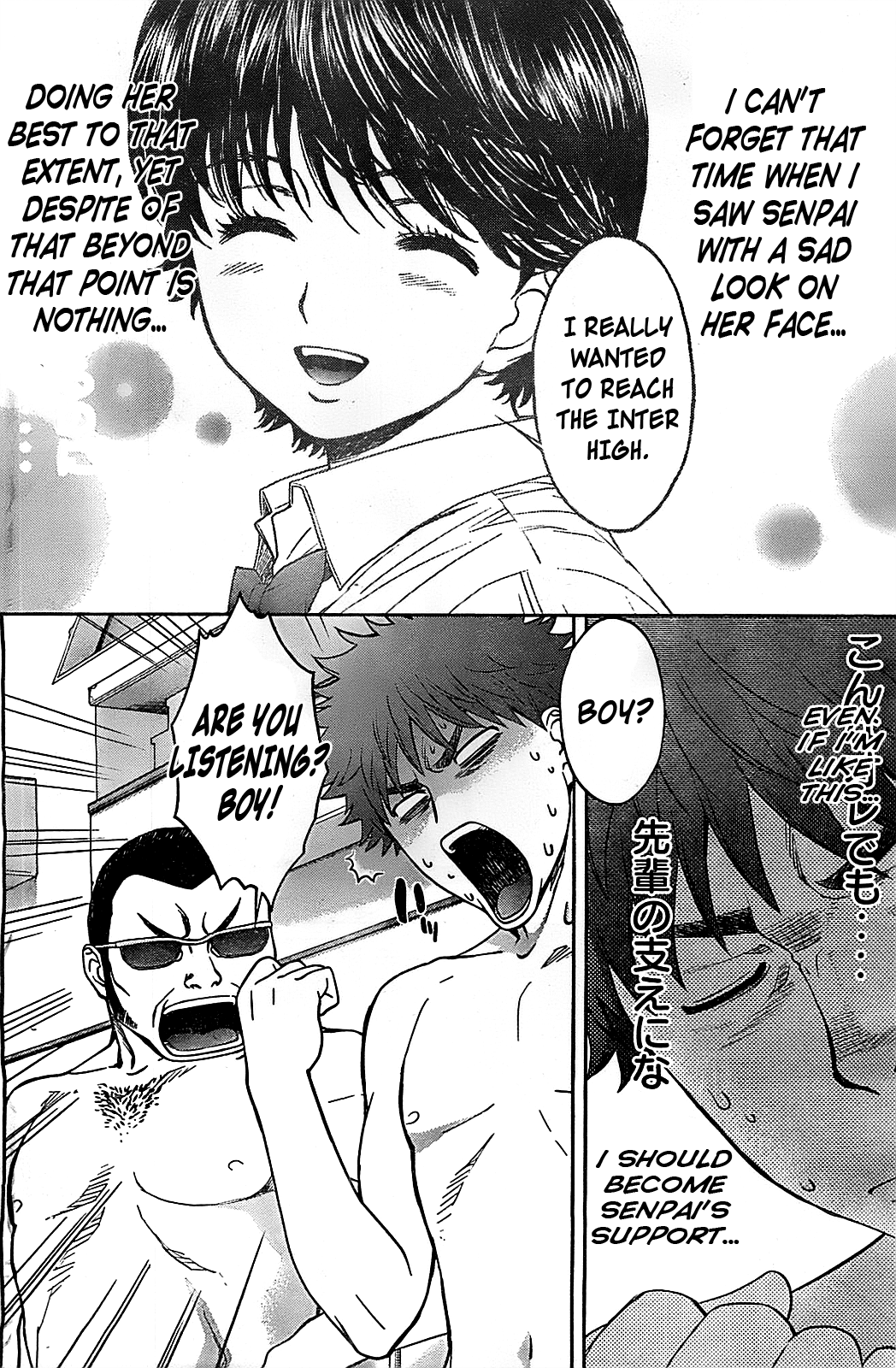 Hantsu x Trash Chapter 32 - Page 12