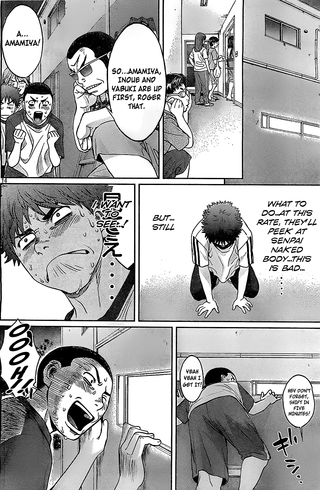 Hantsu x Trash Chapter 32 - Page 16
