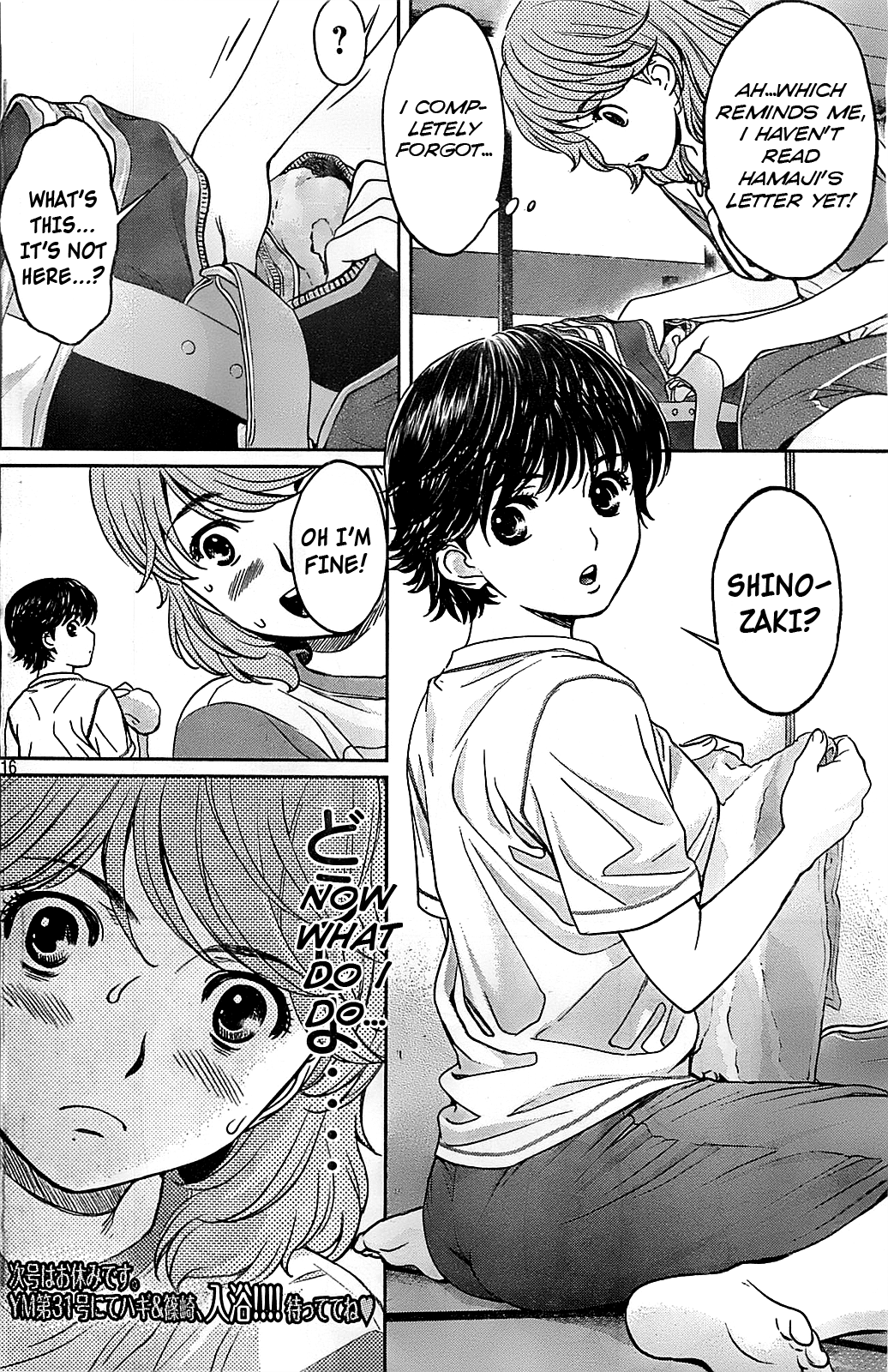Hantsu x Trash Chapter 32 - Page 18