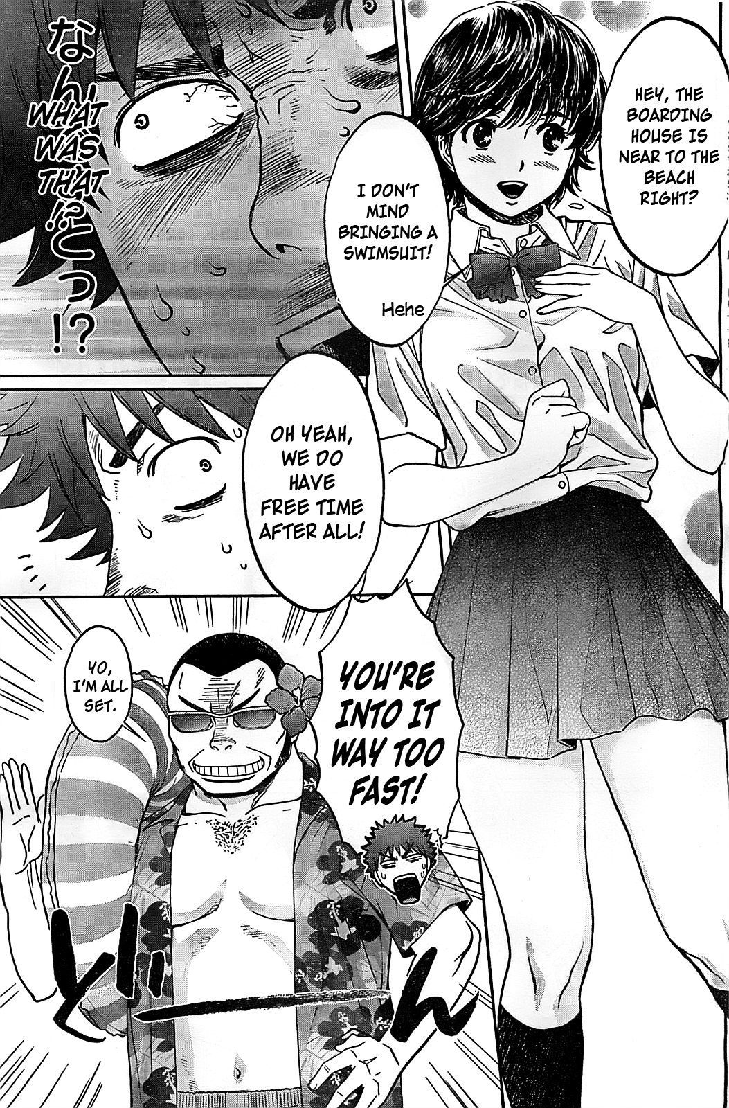 Hantsu x Trash Chapter 32 - Page 5