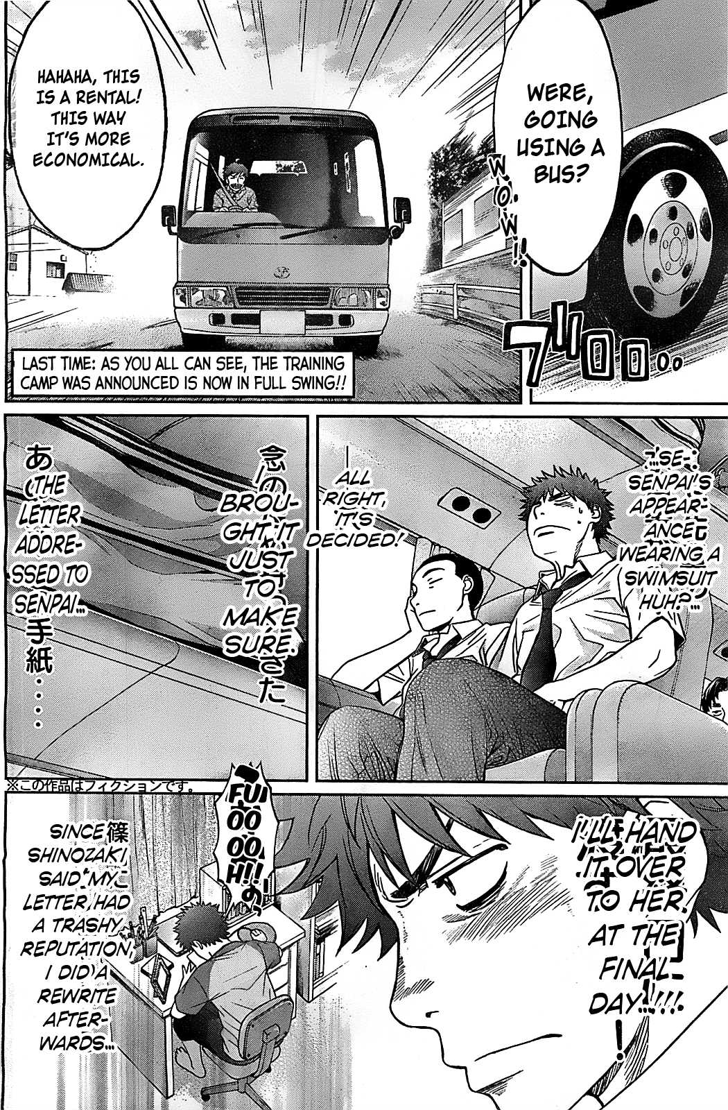 Hantsu x Trash Chapter 32 - Page 6