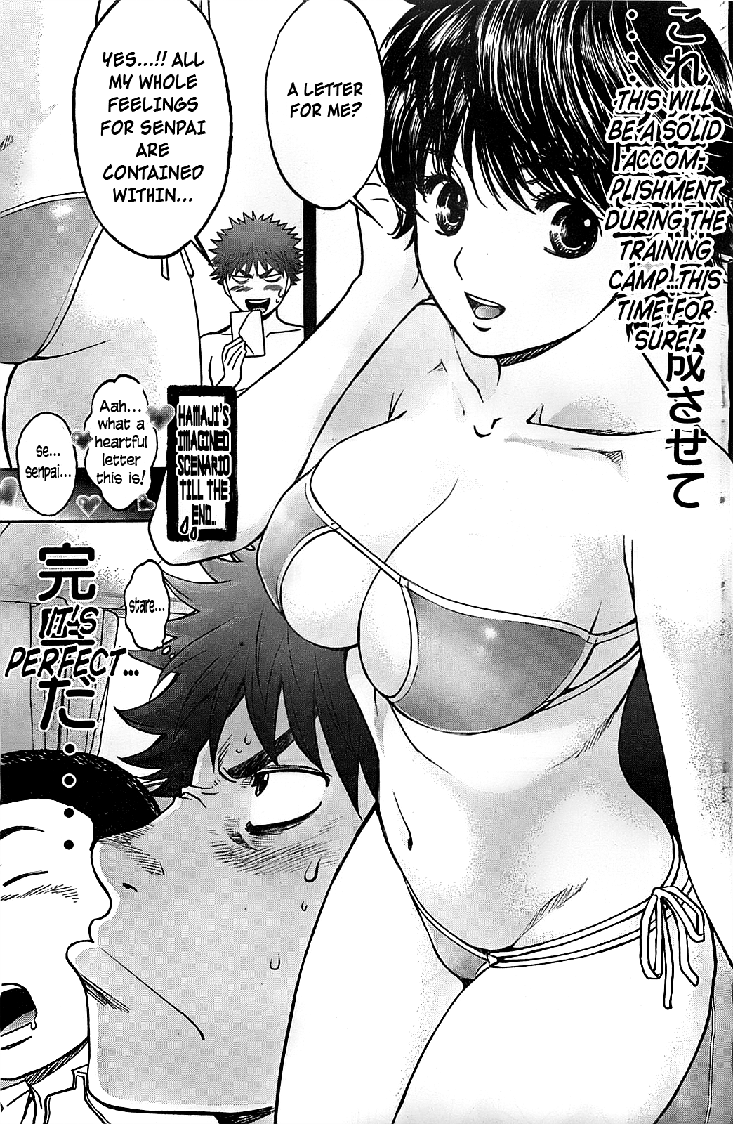 Hantsu x Trash Chapter 32 - Page 7