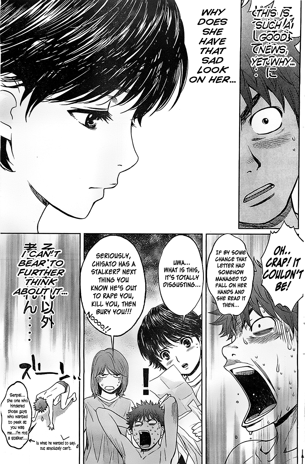 Hantsu x Trash Chapter 33 - Page 17