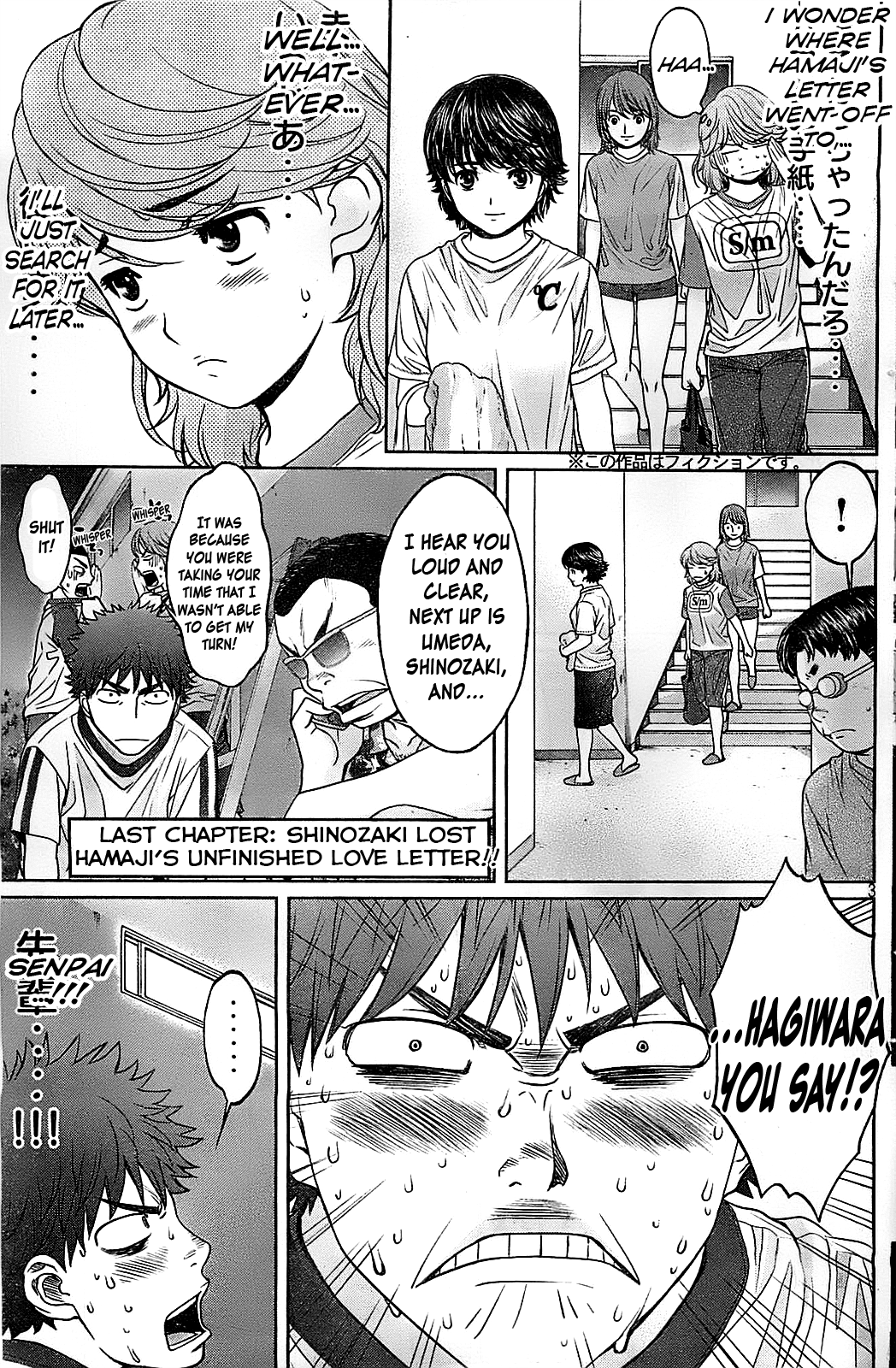Hantsu x Trash Chapter 33 - Page 5