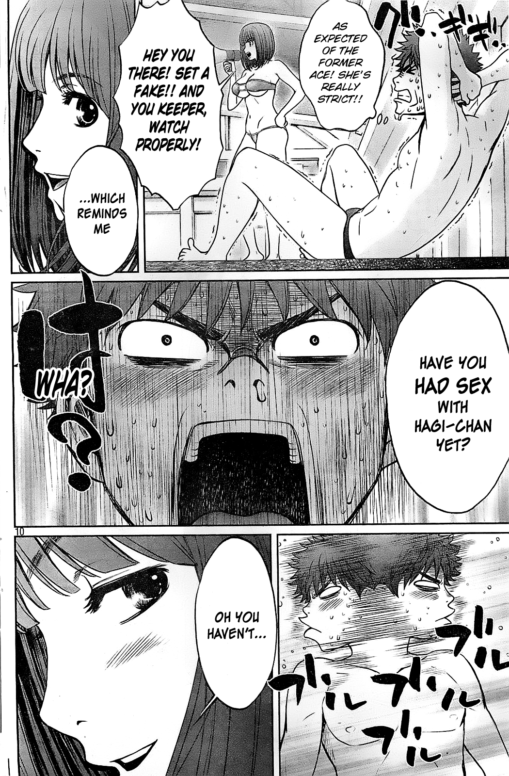 Hantsu x Trash Chapter 34 - Page 12