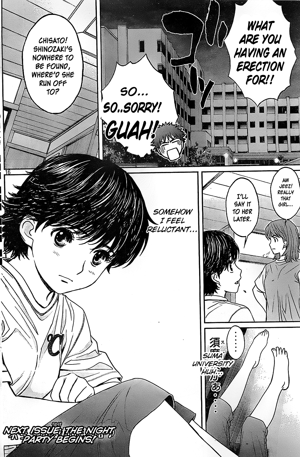 Hantsu x Trash Chapter 34 - Page 18
