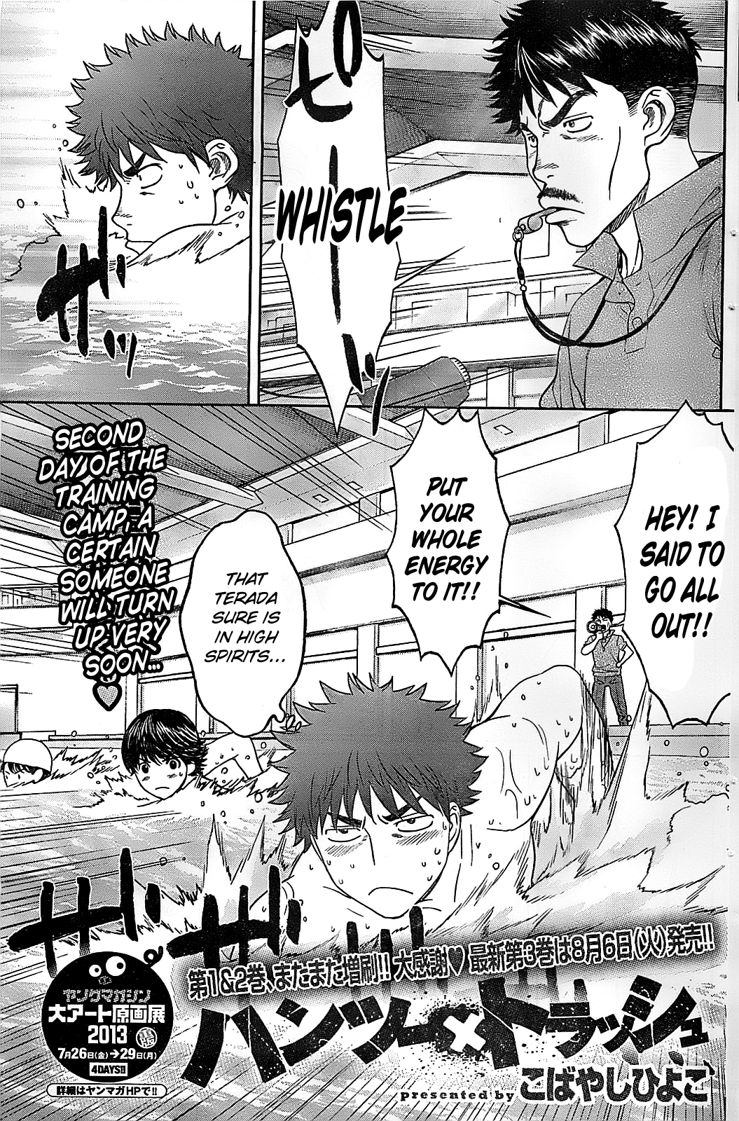 Hantsu x Trash Chapter 34 - Page 3