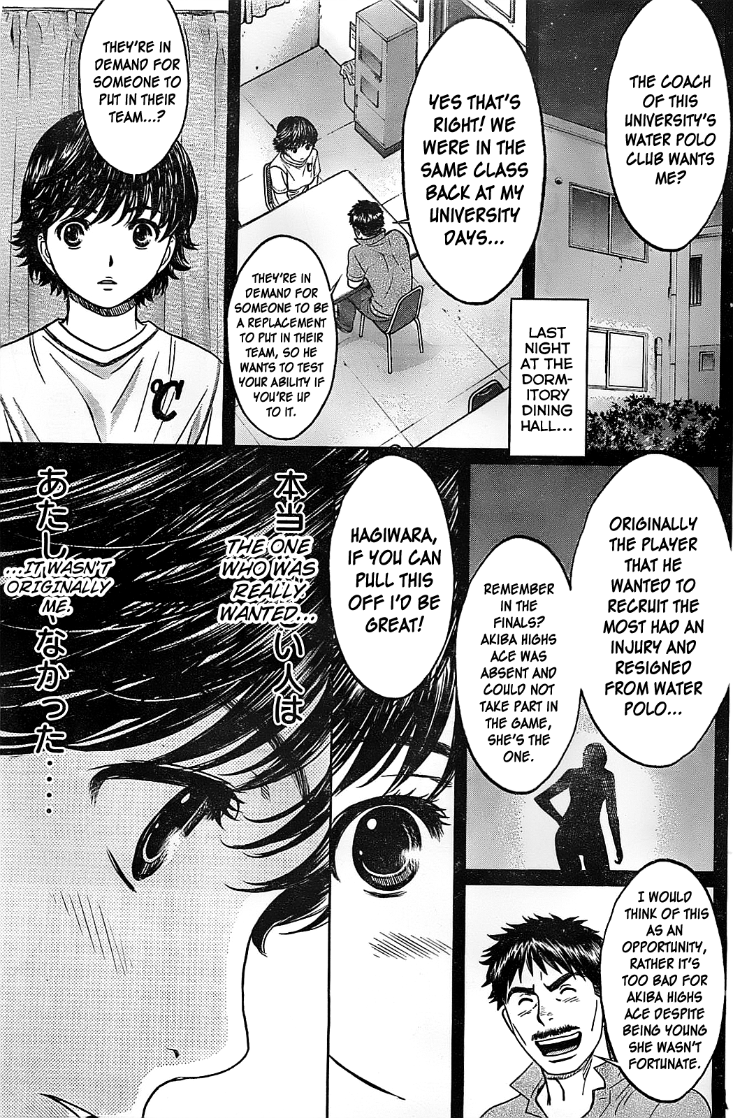 Hantsu x Trash Chapter 34 - Page 7