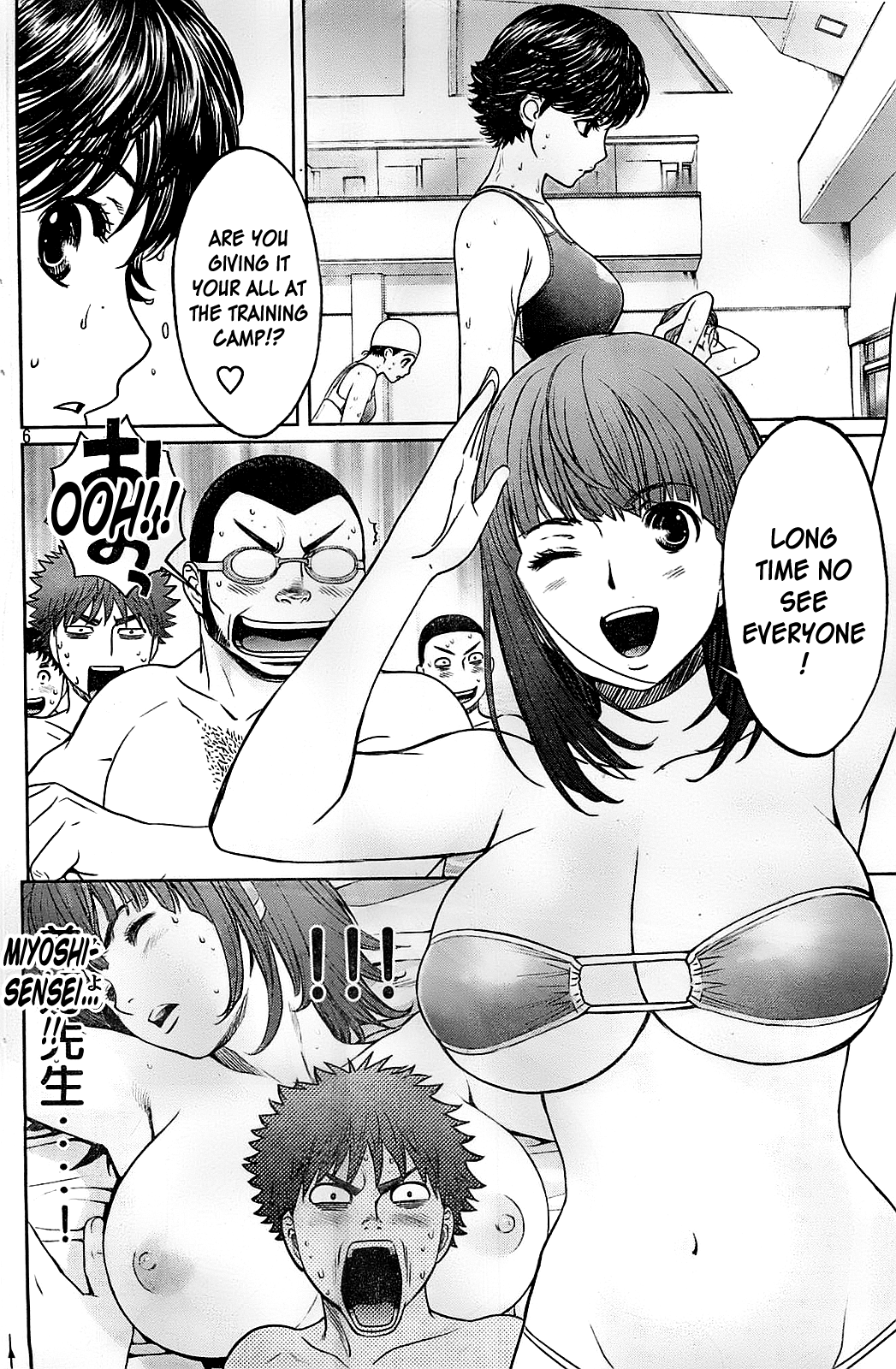 Hantsu x Trash Chapter 34 - Page 8
