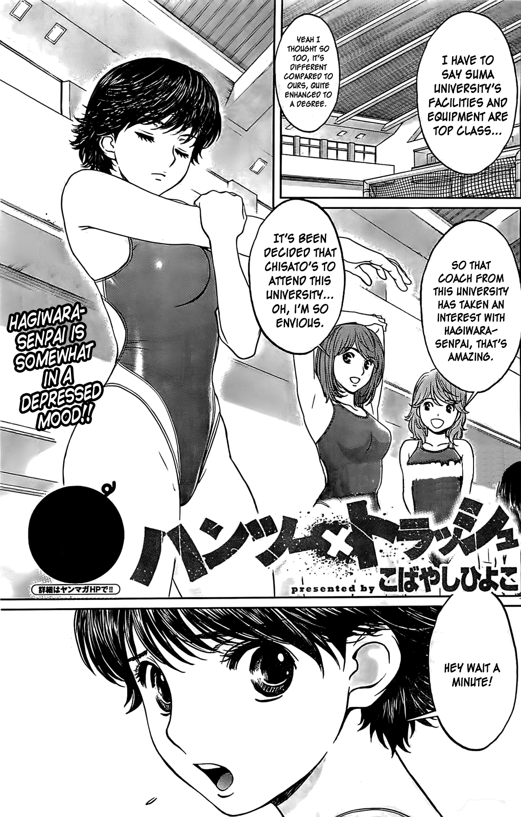 Hantsu x Trash Chapter 35 - Page 3