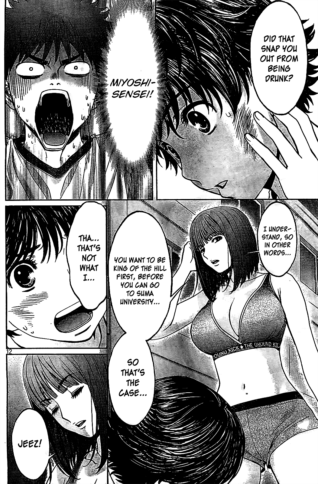 Hantsu x Trash Chapter 36 - Page 13
