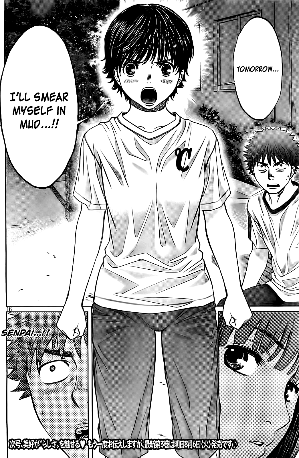 Hantsu x Trash Chapter 36 - Page 17
