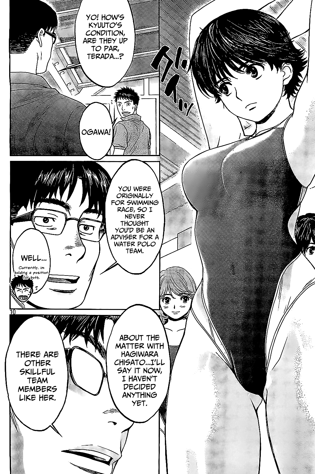 Hantsu x Trash Chapter 37 - Page 12