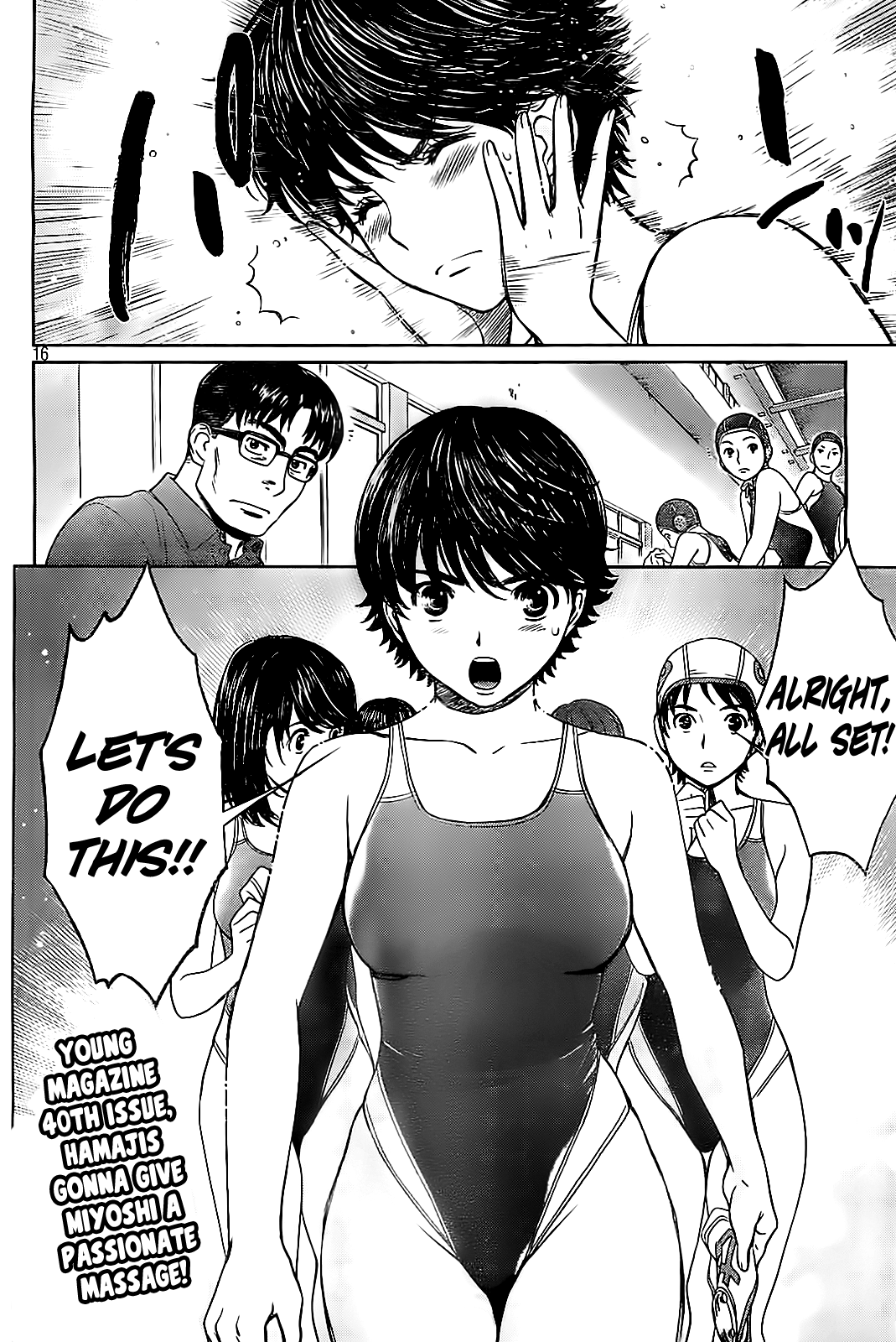 Hantsu x Trash Chapter 37 - Page 18