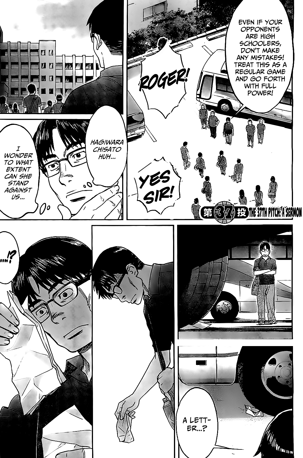 Hantsu x Trash Chapter 37 - Page 5