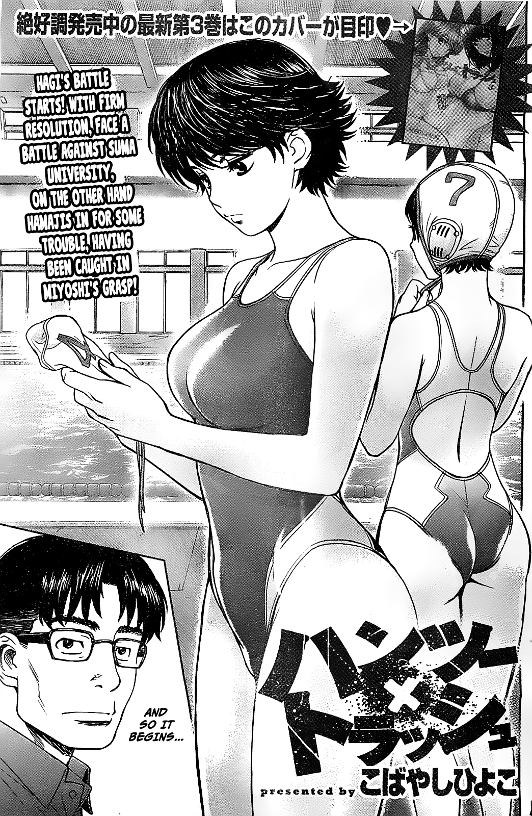 Hantsu x Trash Chapter 38 - Page 3