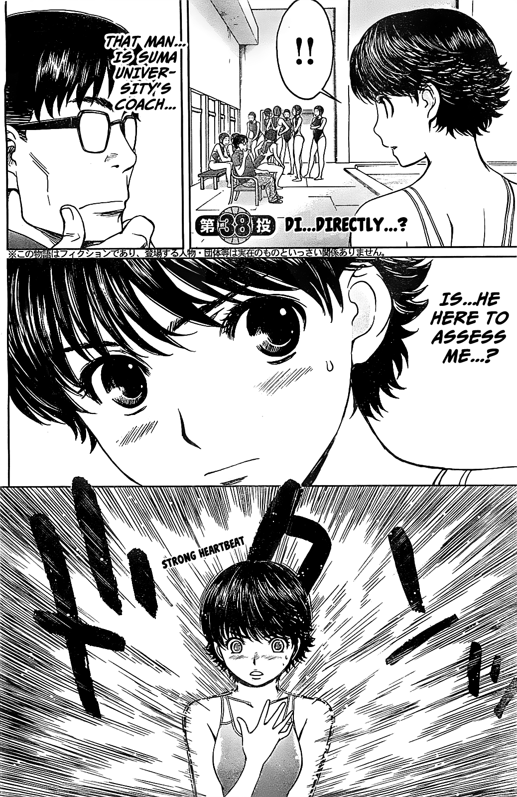 Hantsu x Trash Chapter 38 - Page 4