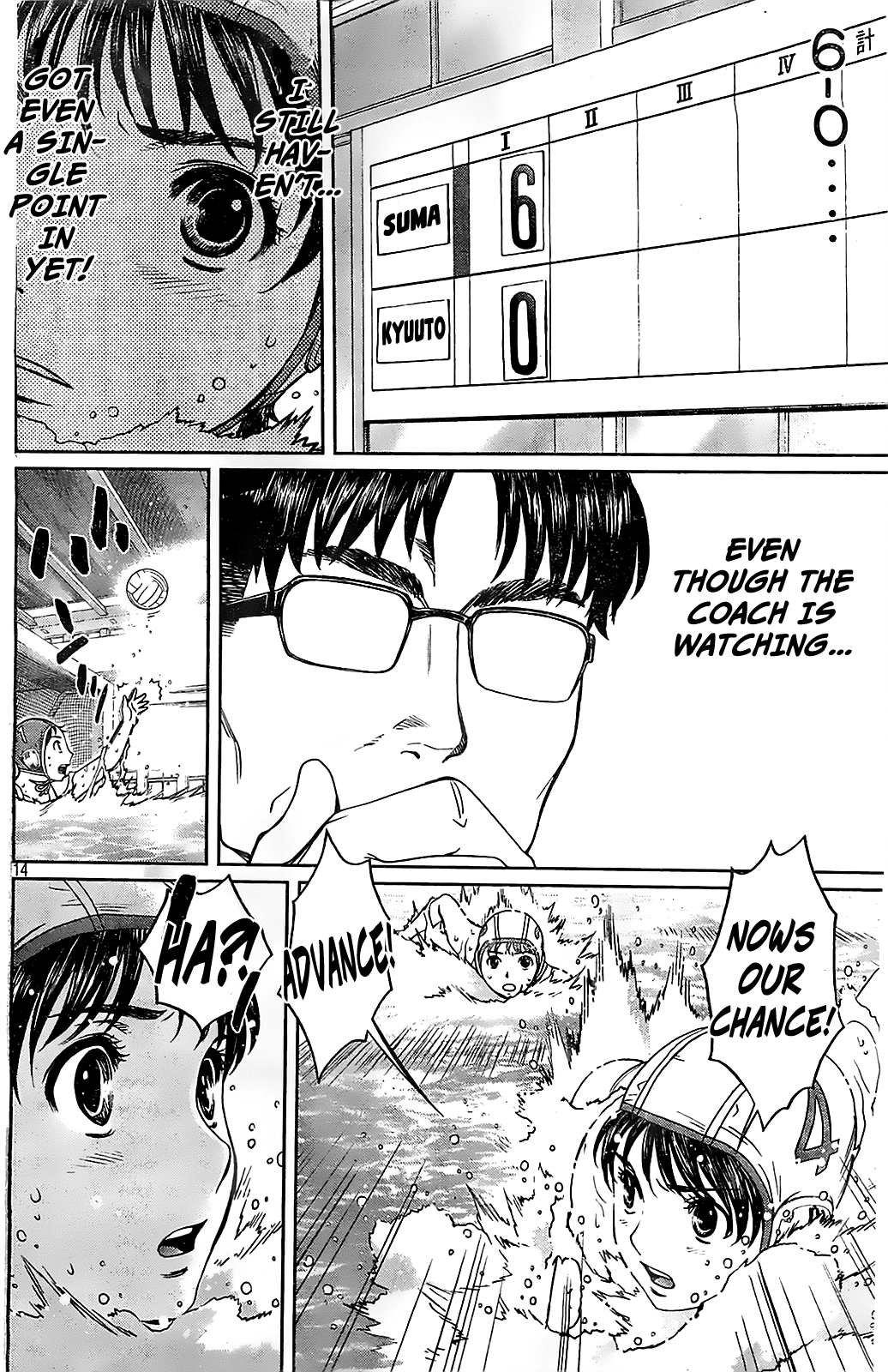 Hantsu x Trash Chapter 39 - Page 16