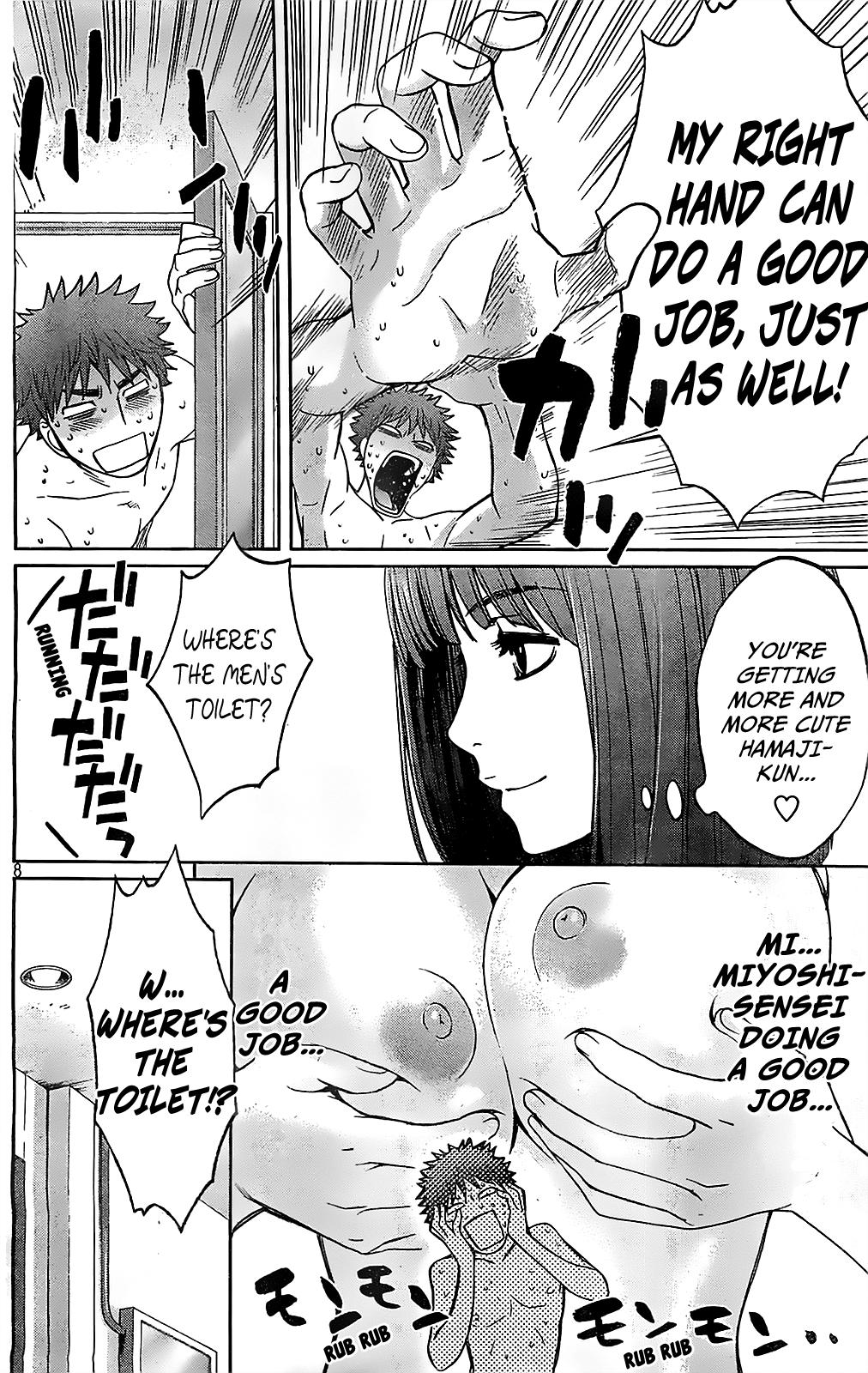 Hantsu x Trash Chapter 39 - Page 10
