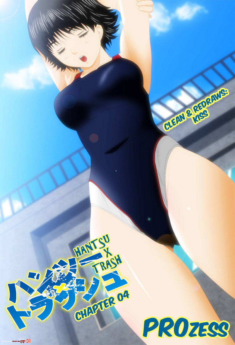 Hantsu x Trash Chapter 4 - Page 2