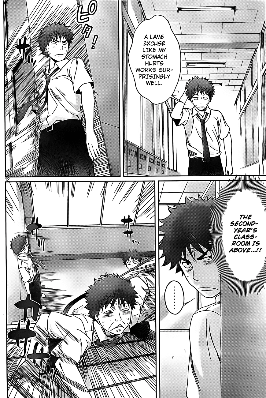 Hantsu x Trash Chapter 4 - Page 13