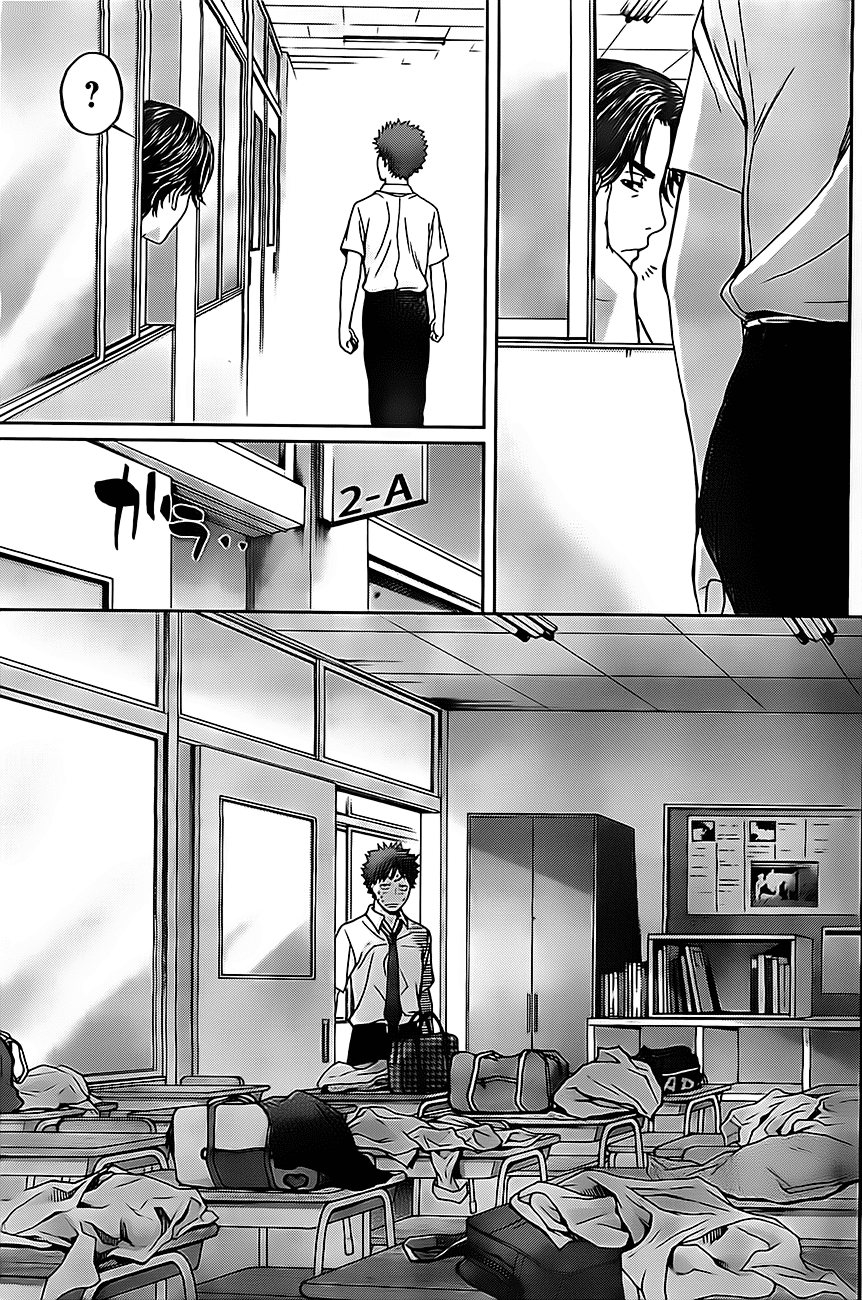Hantsu x Trash Chapter 4 - Page 14