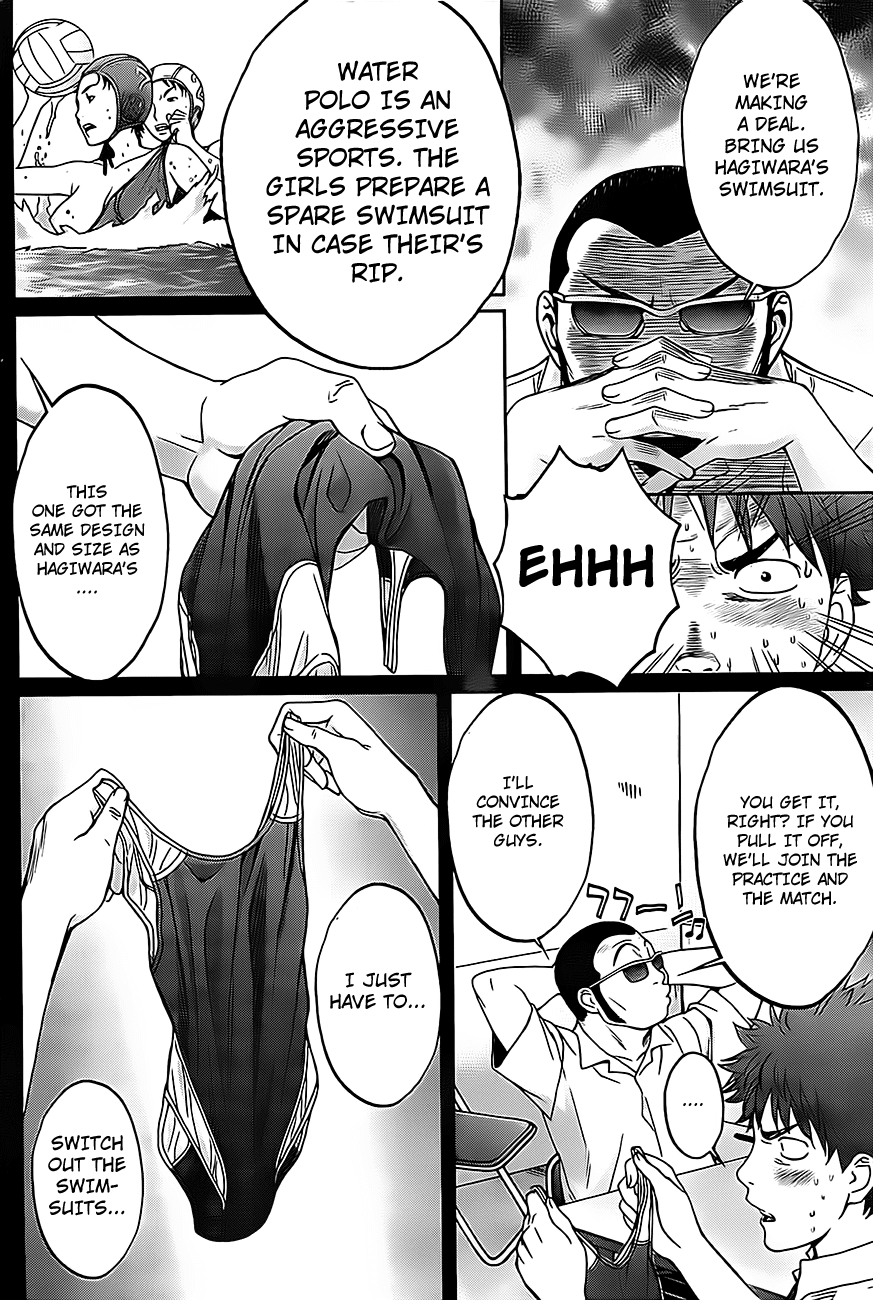 Hantsu x Trash Chapter 4 - Page 15
