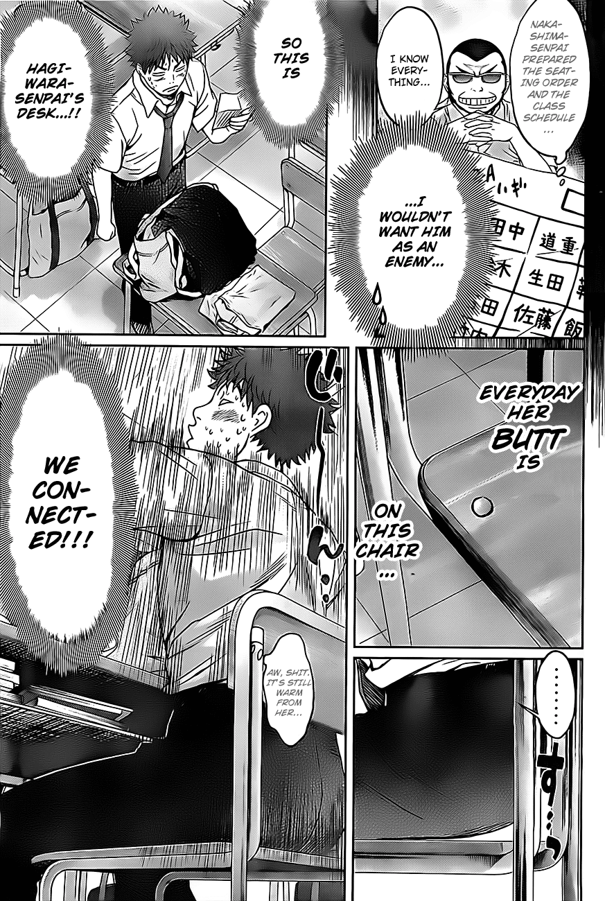 Hantsu x Trash Chapter 4 - Page 16