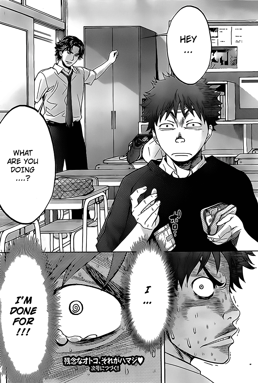 Hantsu x Trash Chapter 4 - Page 19