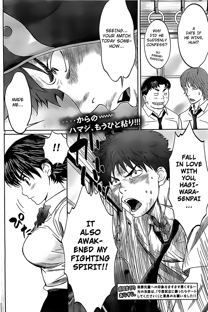 Hantsu x Trash Chapter 4 - Page 3