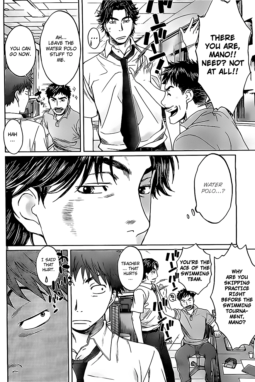 Hantsu x Trash Chapter 4 - Page 9