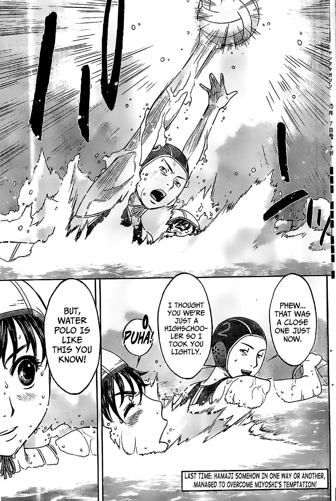Hantsu x Trash Chapter 40 - Page 5