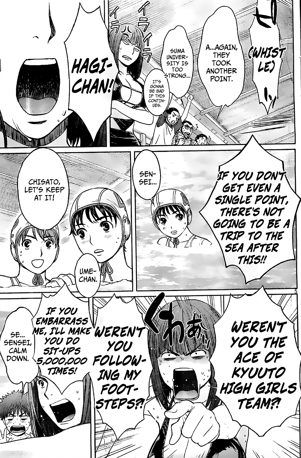 Hantsu x Trash Chapter 40 - Page 7