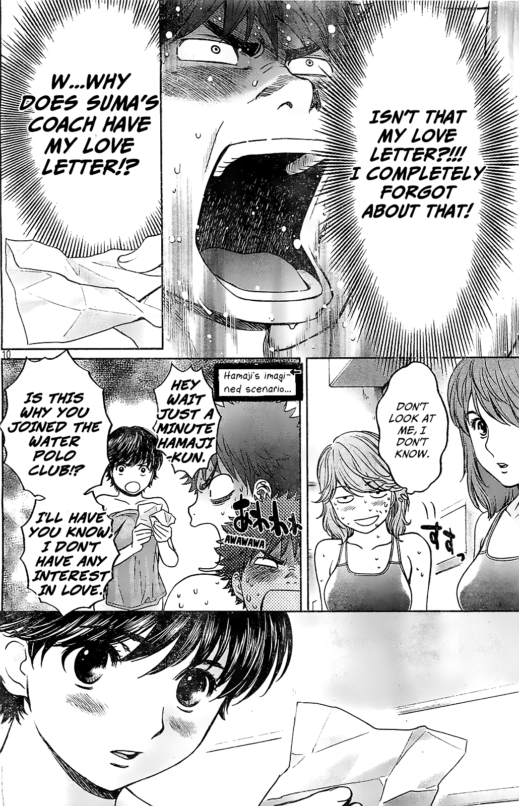 Hantsu x Trash Chapter 41 - Page 12