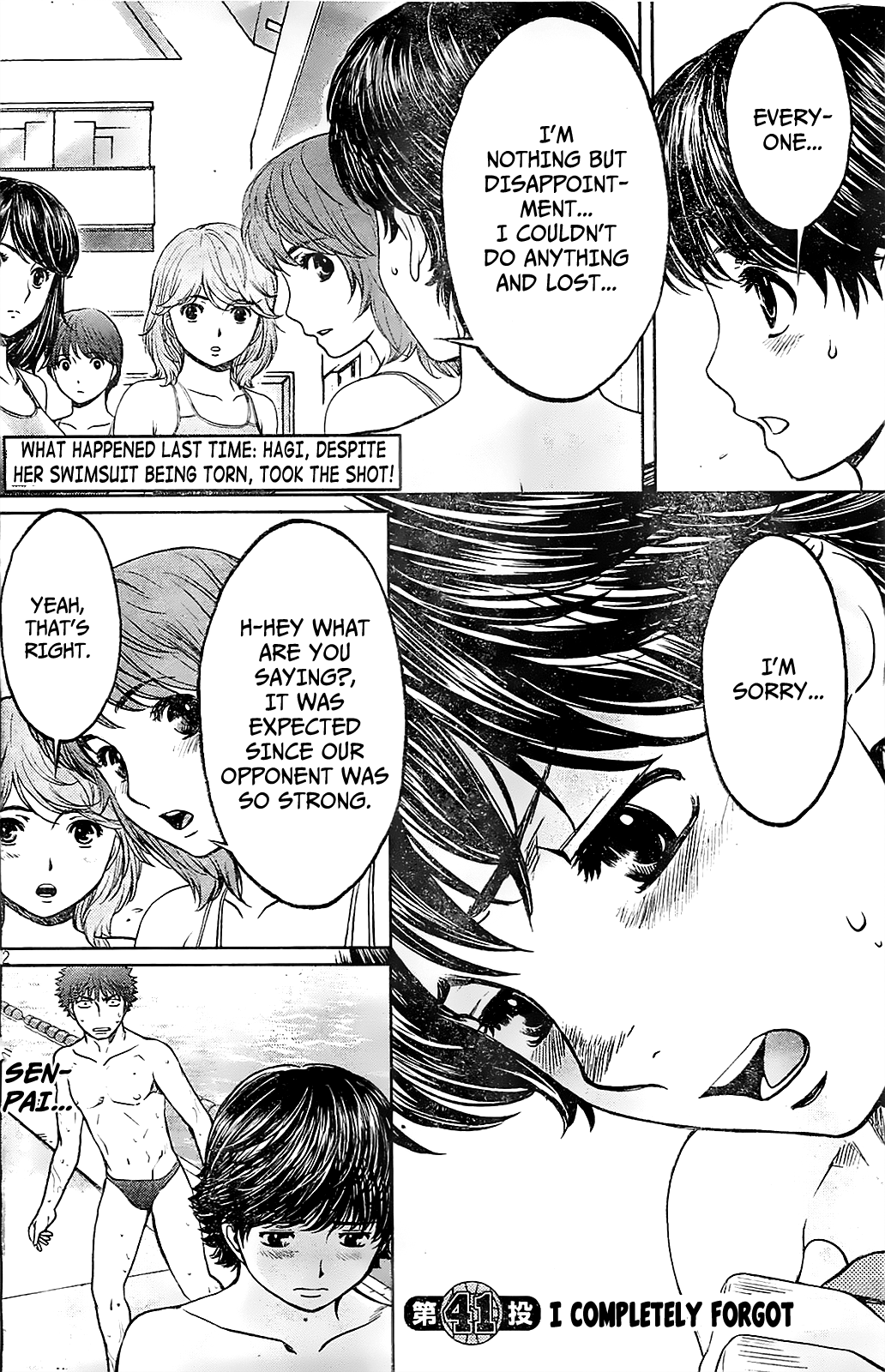 Hantsu x Trash Chapter 41 - Page 4