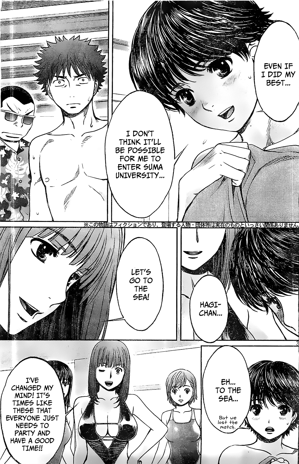 Hantsu x Trash Chapter 41 - Page 5
