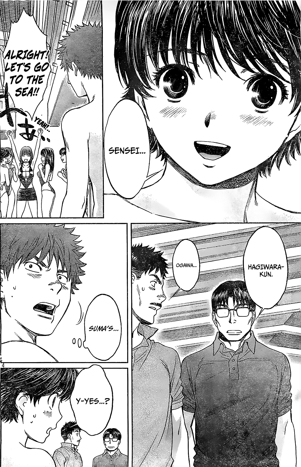 Hantsu x Trash Chapter 41 - Page 6