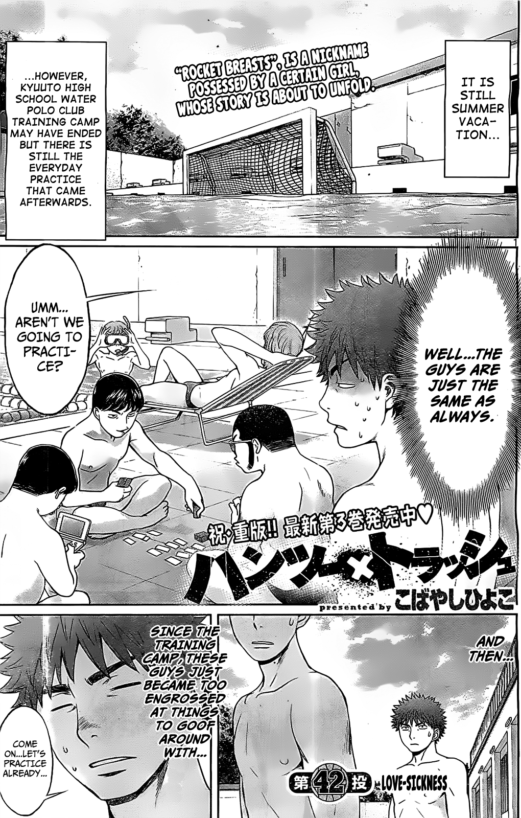 Hantsu x Trash Chapter 42 - Page 2